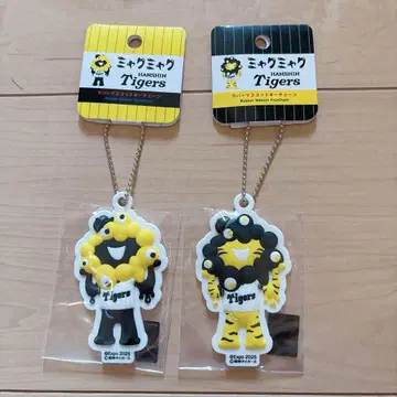 오사카 간사이 만박 미야쿠미야쿠 한신 타이거즈 러버 마스코트 키체인 세트