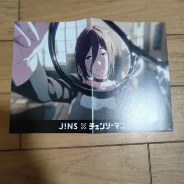 [가운데 접힌 부분 있음] 체인소 맨 x JINS 콜라보 플라이어