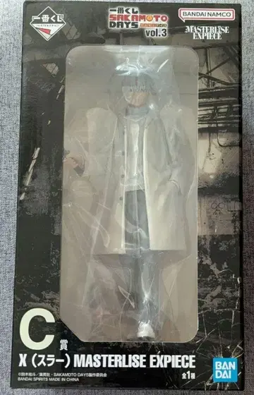 제일복권 SAKAMOTODAYS C상 X (슬러)