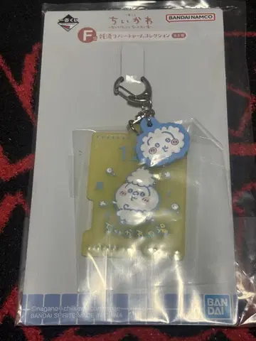 치이카와 제일복권 F상 토끼