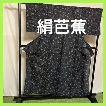 [ 일품 ] 실크 바쇼 당초 문양 한여름
