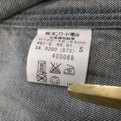12번째 상품 이미지