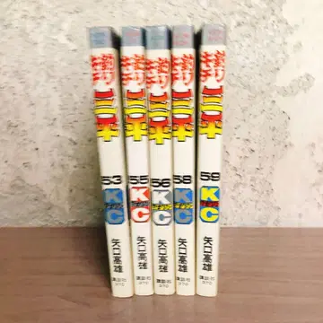 낚시광 삼평 53권 55권 56권 58권 59권 야구치 타카오 전권 초판