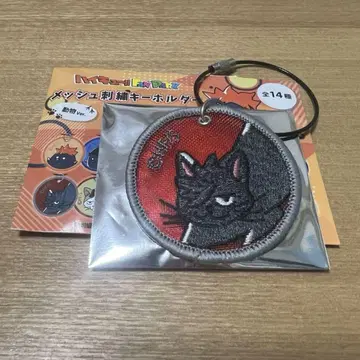 하이큐 쿠로오 테츠로 쿠로네코 메쉬 자수 키링