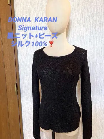 DONNA KARAN Signature 블랙 실크 비즈 장식 y2K 레어