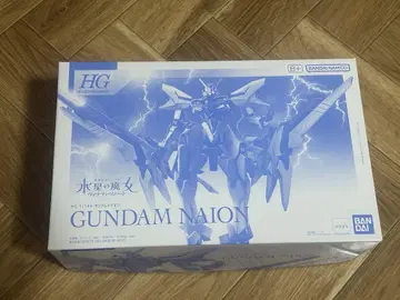 HG 건담 나이온
