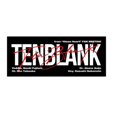 TENBLANK FAN MEETING 굿즈 타월