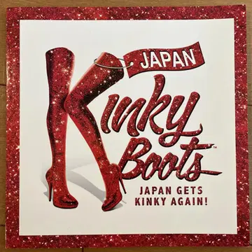 Kinky Boots Japan 팜플렛