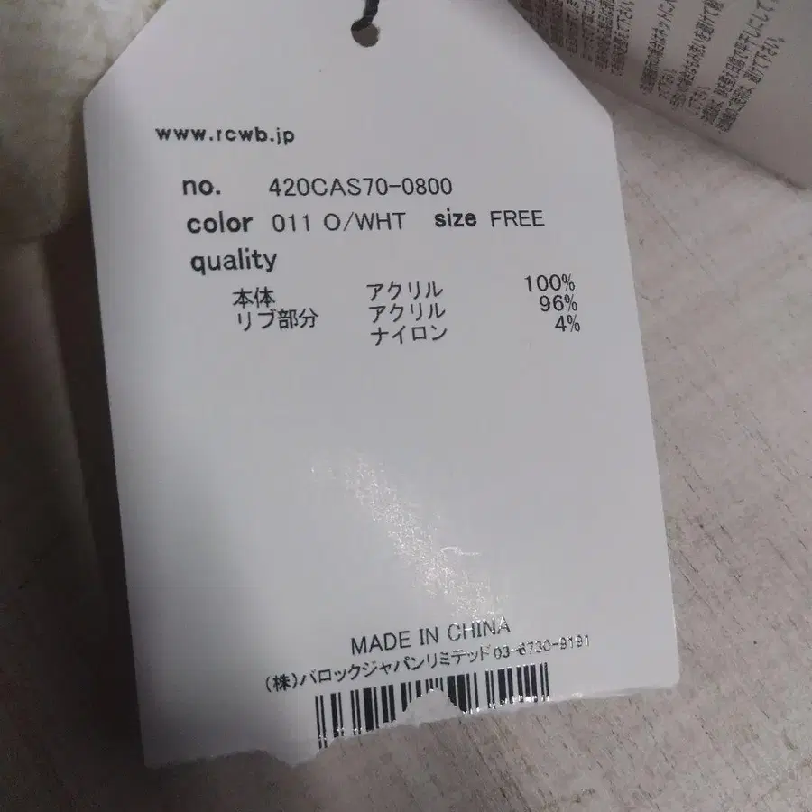 10번째 상품 이미지