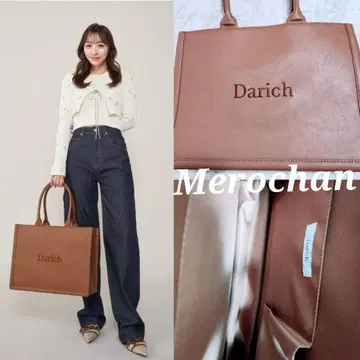 다리치 로고 가죽 토트백 새상품급 브라운