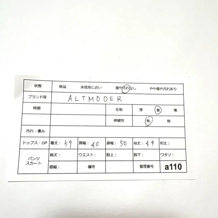 10번째 상품 이미지
