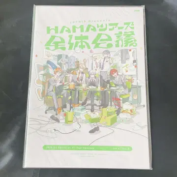 18TRIP 에이트리 팜플렛