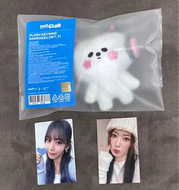 LE SSERAFIM 르세라핌 사쿠라 트레이딩 카드 키링 묶음 판매