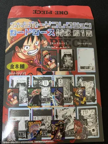 ONE PIECE 캐릭터 카드 컬렉션