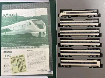 KATO 683계 [시라사기] 신 페인팅 6량 세트
