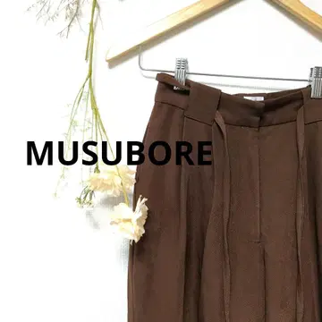 MUSUBORE 무스보레 팬츠 하의 무지 멋스러운 브라운