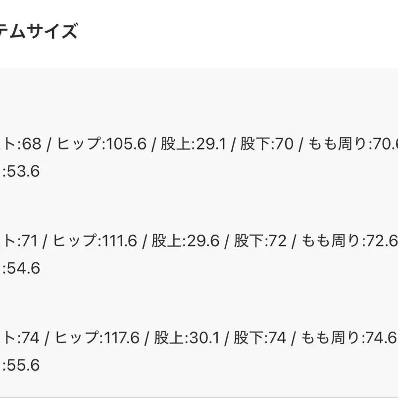 12번째 상품 이미지