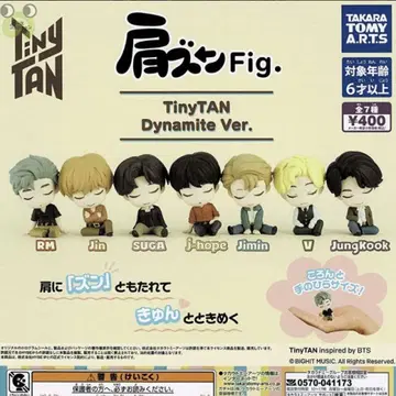 어깨 쿵 Fig. TinyTAN Dynamite Ver. 전 7종 세트