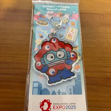 EXPO2025 미야쿠미야쿠 변신 아크릴 키링 한교동