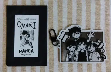 OMORI 코믹스 키체인