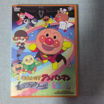 달려라! 호빵맨 DVD 세트