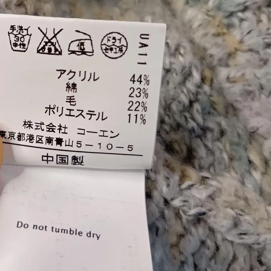 11번째 상품 이미지