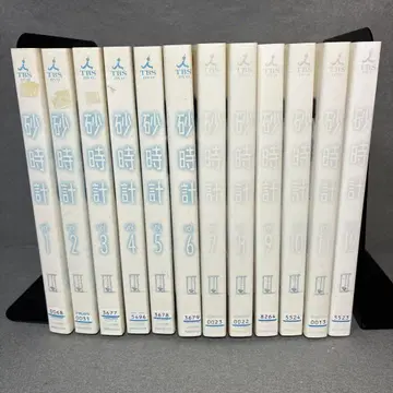 모래시계 DVD 전 12권