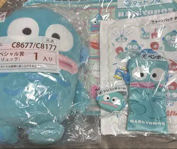 한교동 봉제 인형 제일복권 라스트 원