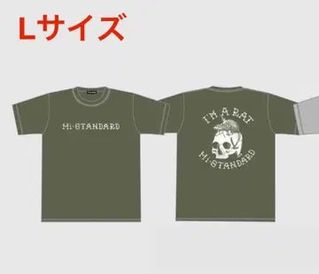 Hi:STANDARD 셔츠 새상품 카키 사타닉 I'm a RAT