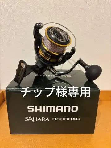 SHIMANO SAHARA C5000XG