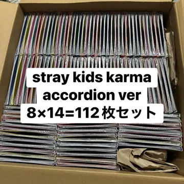 stray kids karma 앨범 아코디언 미개봉 새상품 세트