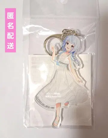 월드 다이스 스타 유메스테 아크릴 키링 센쥬 이로하