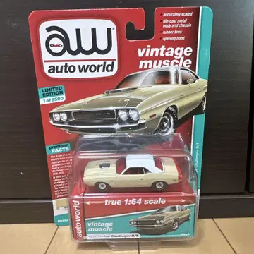 Auto World 1970 Dodge Challenger R/T