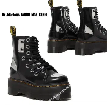 닥터 마틴 JADON MAX REBEL 부츠 UK 4