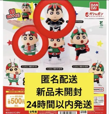짱구는 못말려 x 가면라이더 콜라보레이션 피규어 컬렉션 V3 외