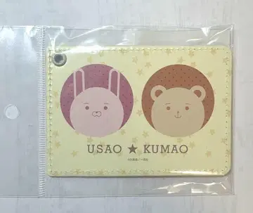 우라미치 오빠 USAO KUMAO 패스 케이스