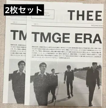미셸 건 엘리펀트 THEE Times 신문 TMGE 프리 페이퍼