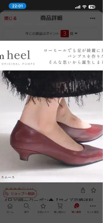 브라운 레드 로우힐 오리지널 펌프스