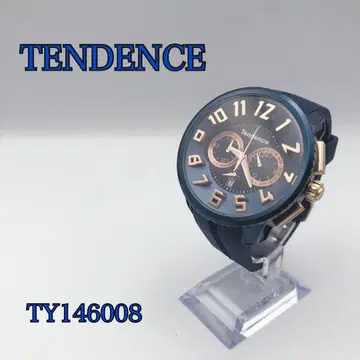 새상품급 TENDENCE 알텍 갈리버 TY146008 블루 네이비