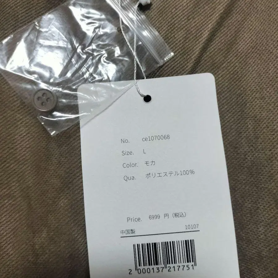 11번째 상품 이미지