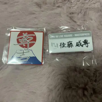 고토 타케루 명찰 스티커 캡슐 토이