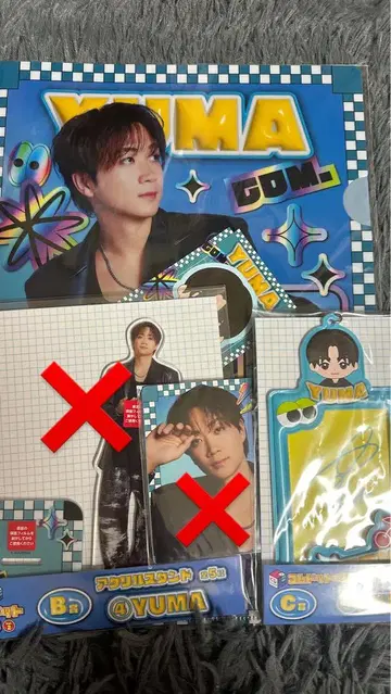 코무돗토 복권 2 코무돗토 유우마 CE상