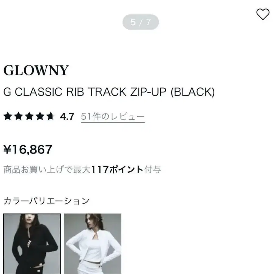 5번째 상품 이미지