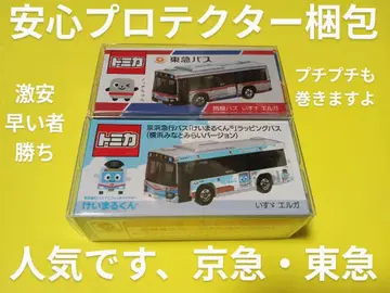 특주 토미카 게이큐 버스 케이마루 군 도큐 버스 노테짱 토미카 버스