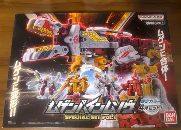 무겐바인 무소 SPECIAL SET Vol.1