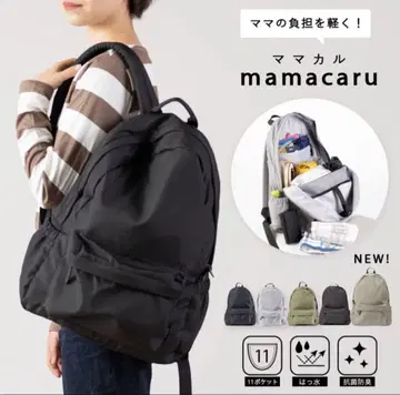 mamacaru 마더백 대형 포켓