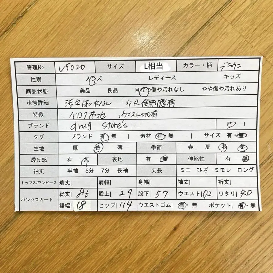 2번째 상품 이미지