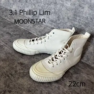 3.1 필립림 문스타 콜라보 하이컷 스니커즈 22cm