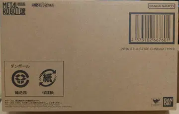 메탈 로봇혼 인피니트 저스티스 건담 이식 미개봉 새상품