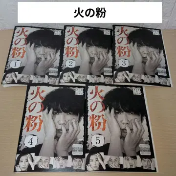 불티 DVD 1~5 전권 세트 유스케 산타마리아